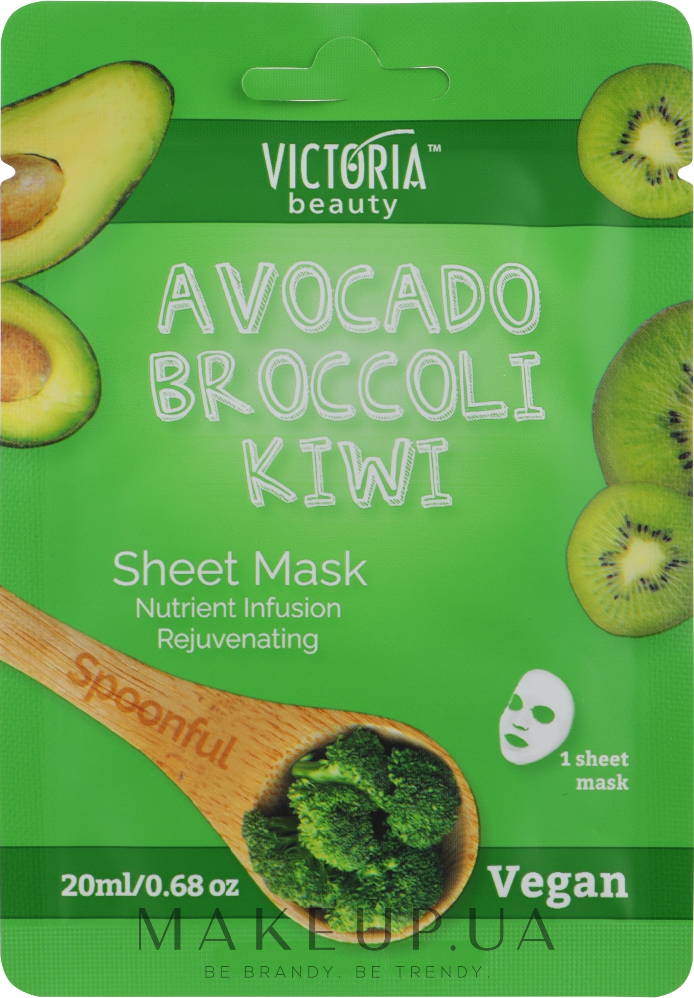Тканевая питательная маска для лица с экстрактами авокадо, брокколи и киви - Workaholic's Sheet Mask Avocado Broccoli Kiwi  — фото 20ml