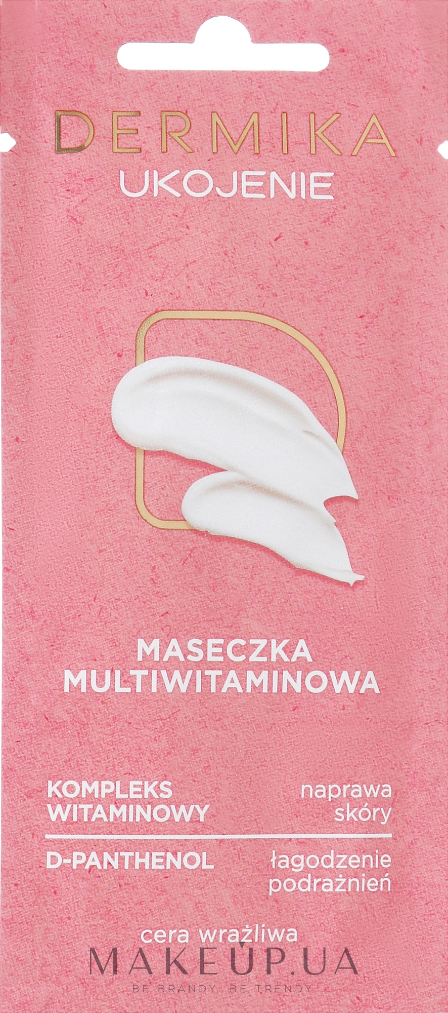 Мультивітамінна маска для чутливої шкіри обличчя - Dermika Relief Multivitamin Mask — фото 10ml