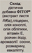 Косметический бальзам с ранозаживляющим эффектом "Фиторон" - Фіторія — фото N3