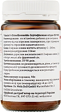 Ацерола-Витамин C с биофлавоноидами - Dr.Wolz Acerola Vitamin C — фото N2