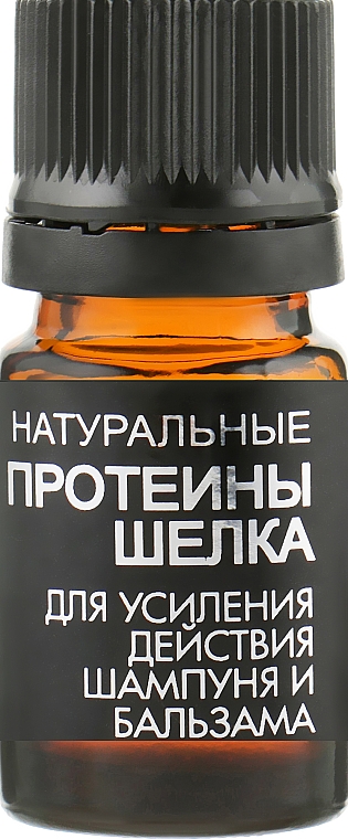 Набор - Линия HandMade (shm/750ml + oil/9x5ml) — фото N7