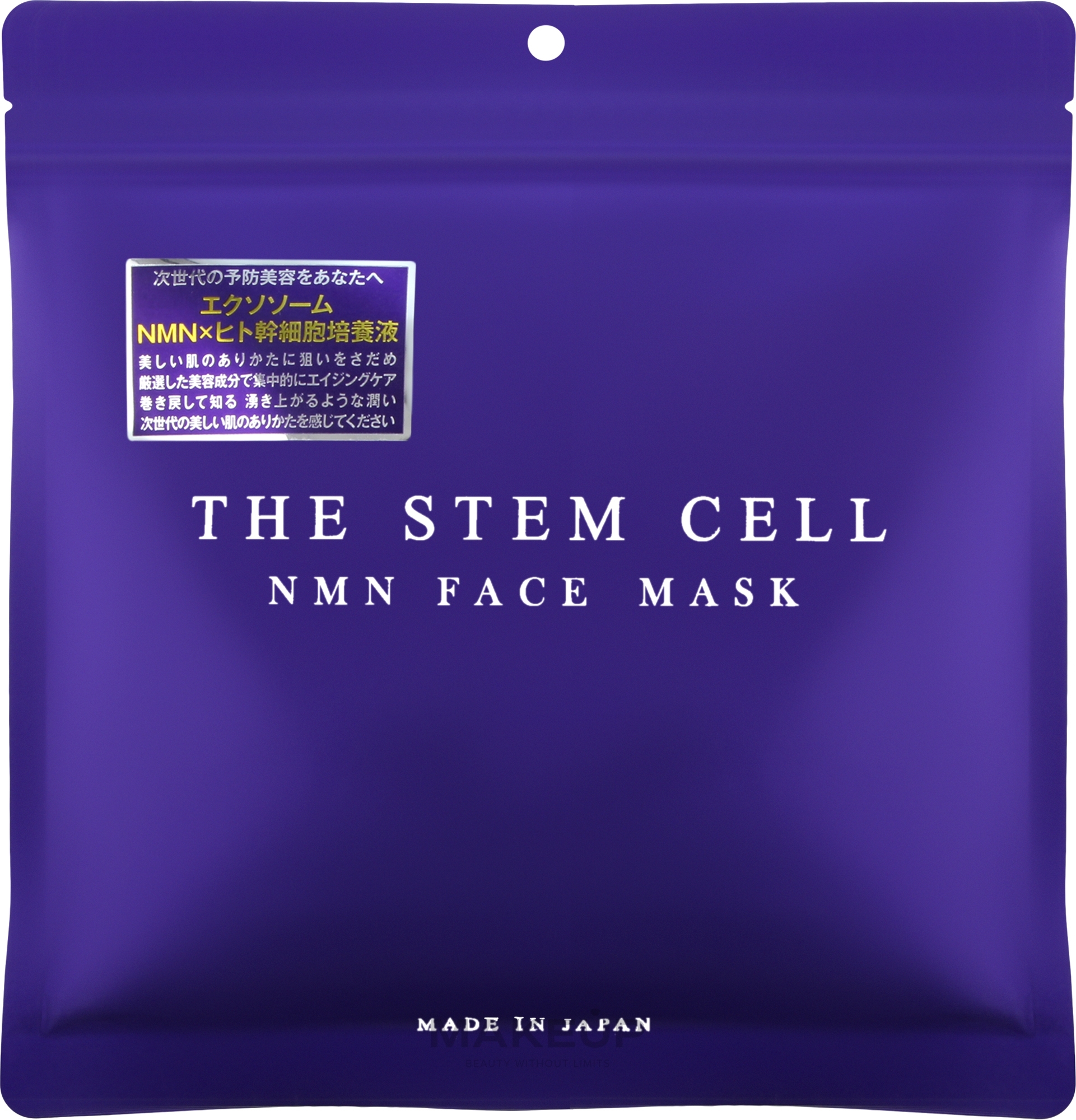 Тканевая маска для лица з NMN - Kor Japan The Stem Cell NMN Face Mask — фото 30шт