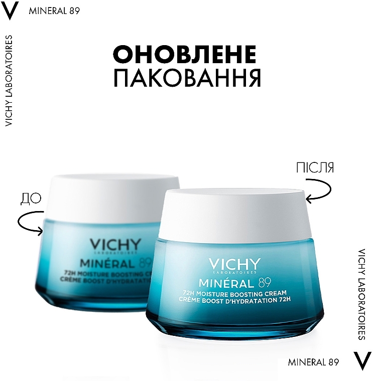 Легкий крем для всех типов кожи лица, увлажнение 72 часа - Vichy Mineral 89 Light 72H Moisture Boosting Cream — фото N3