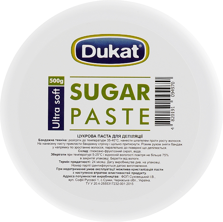 Сахарная паста для депиляции ультра мягкая - Dukat Sugar Paste Ultra Soft