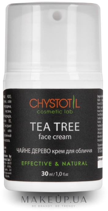 Крем для лица "Чайное дерево" в вакуумной упаковке - ЧистоТел — фото 30ml