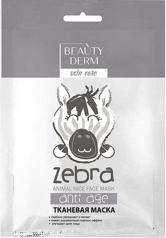 Тканевая антивозрастная маска - Beauty Derm Animal Zebra Anti Age