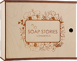 Духи, Парфюмерия, косметика Набор "Merry Christmas" - Soap Stories(salt/450g + butter/100g + b/scrub/200g + lip/scrub/25g + soap/90g)