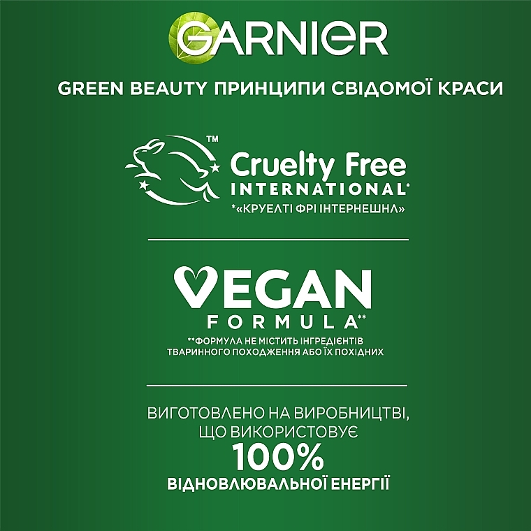 УЦЕНКА Маска для длинных тусклых волос "Ананас. Сияющая длина" - Garnier Fructis HairFood * — фото N10