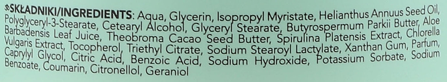 Натуральный лосьон для тела "Водоросли спирулины и хлореллы" - BeBio Natural Spirulina & Chlorella Algae Body Lotion — фото N5