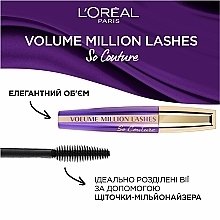 Тушь для элегантного объёма и разделения ресниц - L’Oréal Paris Volume Million Lashes So Couture — фото N3