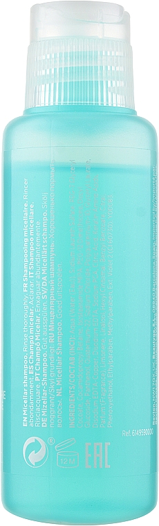 Увлажняющий мицеллярный шампунь - Revlon Professional Equave Instant Detangeling Micellar Shampoo (мини) — фото N2