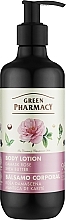 Лосьон для тела "Дамасская роза и масло ши" - Зеленая Аптека — фото N1