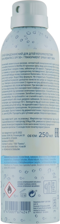 Спрей сонцезахисний для дітей SPF 50+ - Isdin Fotoprotector Pediatrics Transparent Spray SPF 50+ — фото N2