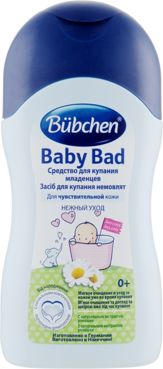 Засіб для купання немовлят - Bubchen Kamille Baby Bad
