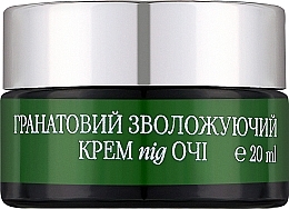 Зволожувальний і тонізувальний крем під очі "Гранатовий" - Vigor Cosmetique Naturelle — фото N1