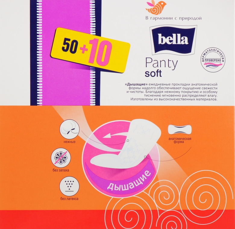 Прокладки Panty Soft, 60шт - Bella — фото N3
