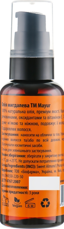 Подарочный набор для кожи и ногтей "Миндаль и мандарин" - Mayur (oil/50 ml + nail/oil/15 ml + essential/oil/5 ml) — фото N3