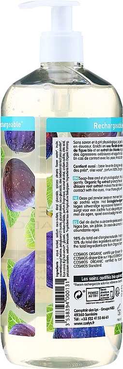 Гель для душа для чувствительной кожи с органическим экстрактом инжира - Coslys Body Care Shower Gel Sensitive Skin with Organic Fig — фото N6