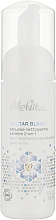 Парфумерія, косметика Очищувальна піна - Melvita Nectar Blanc Organic 2-in-1 Brightening Cleansing Foam