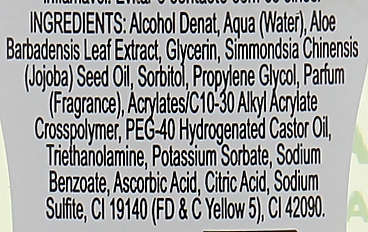 Гель-антисептик з алое й олією жожоба - Babaria Catton Gel — фото N3