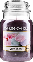 Ароматическая свеча в банке - Yankee Candle Berry Mochi Candle — фото N5