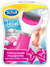 Парфумерія, косметика УЦІНКА Електрична роликова пилка для ніг - Scholl Velvet Smooth Diamond Crystal Pink*