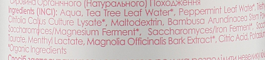 Натуральний безсодовий біодезодорант - Marie Fresh Cosmetics Bio Deo — фото N3