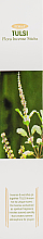 Парфумерія, косметика УЦІНКА Ароматичні палички Тулсі - Synaa Flora Incense Sticks Tulsi *  *