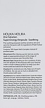 Успокаивающая сыворотка "Одно Решение" - Holika Holika One Solution Super Energy Ampoule-Soothing  — фото N3