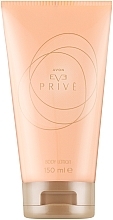 Avon Eve Prive - Лосьйон для тіла — фото N1