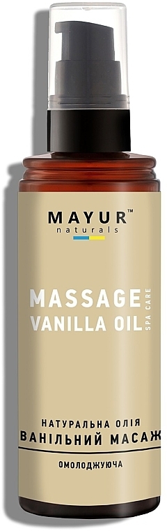 Масло для массажа натуральное - Mayur
