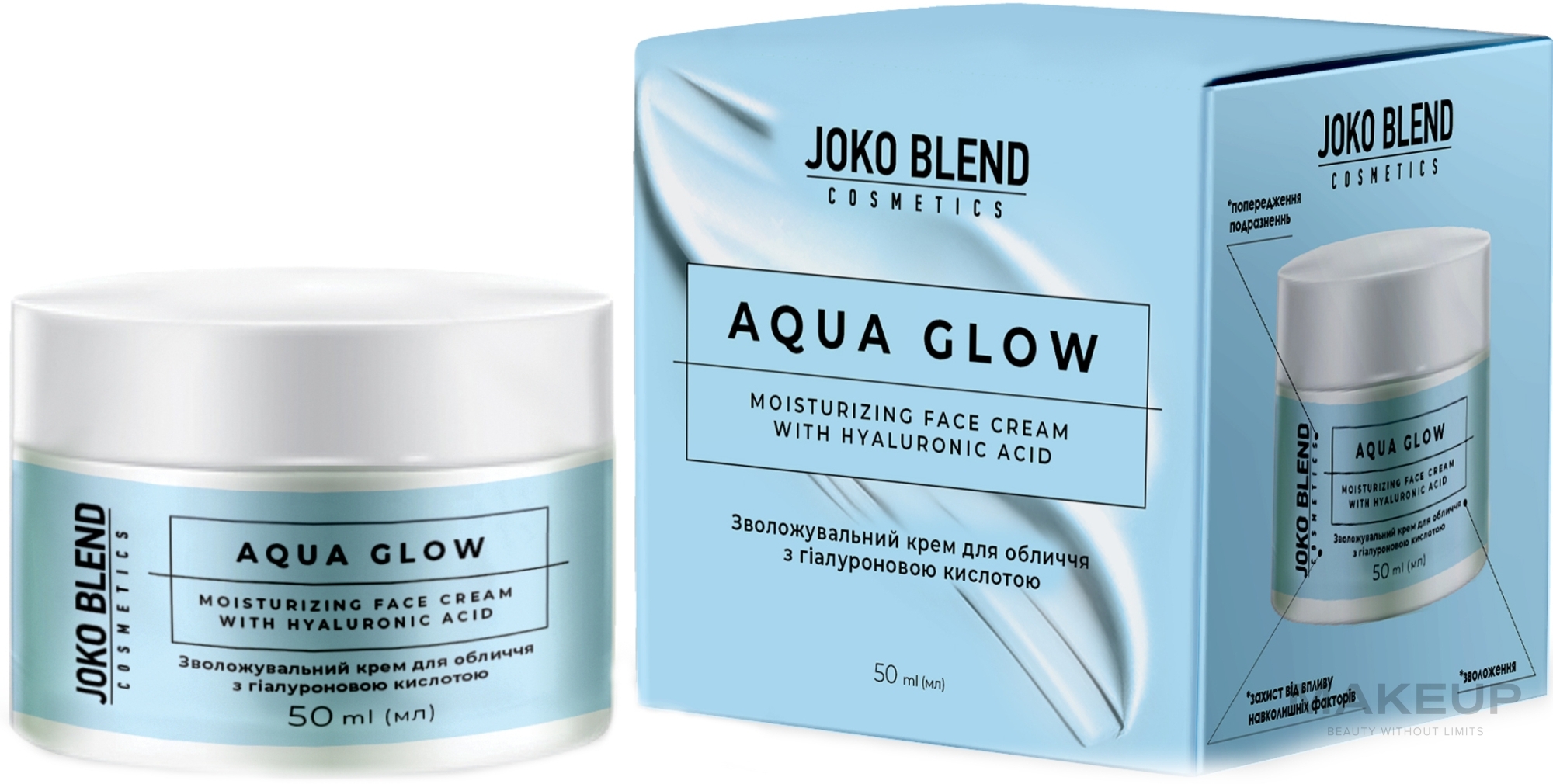 Зволожувальний крем для обличчя з гіалуроновою кислотою - Joko Blend Aqua Glow Moisturizing Face Cream — фото 50ml