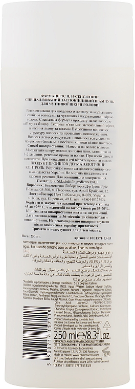 Заспокійливий шампунь для чутливої шкіри голови - Pharmaceris H H-Sensitonin Professional Soothing Shampoo for Sensitive scalp — фото N2