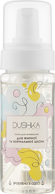 Пінка для вмивання для жирної й нормальної шкіри - Dushka — фото N2