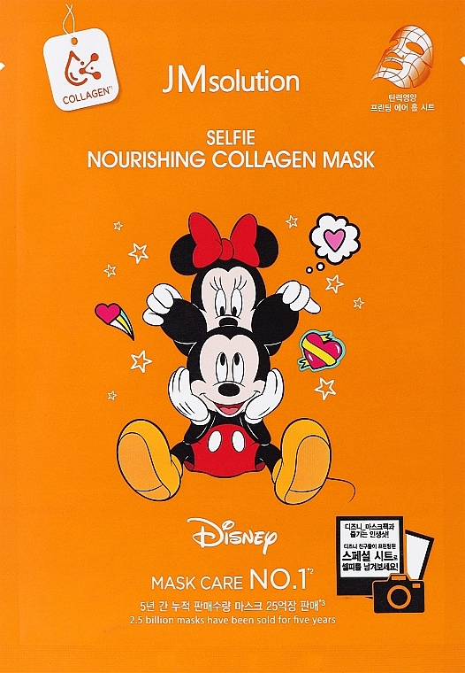Тканевая маска для лица с коллагеном для упругости кожи - JMSolution Disney Collection Selfie Nourishing Collagen Mask — фото N1