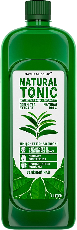 Гідролат зеленого чаю - Naturalissimo Green Tea Hydrolate — фото N2