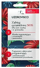 Парфумерія, косметика Двоетапний SOS-догляд з керамідами для сухої та проблемної шкіри - Uzdrovisco