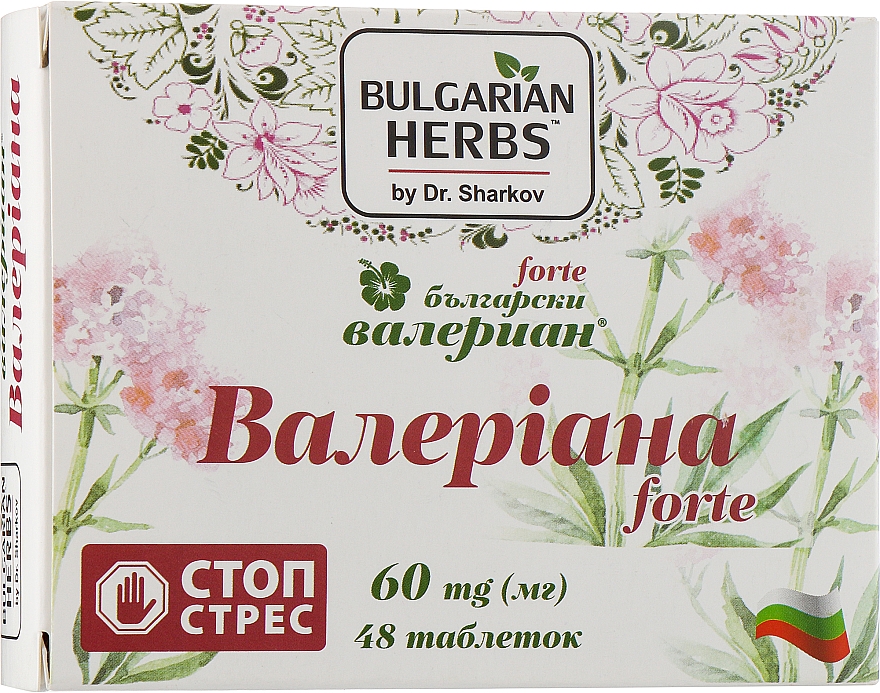 Заспокійливий засіб "Болгарська валеріана Forte", 60 мг - Bulgarian Herbs — фото N1