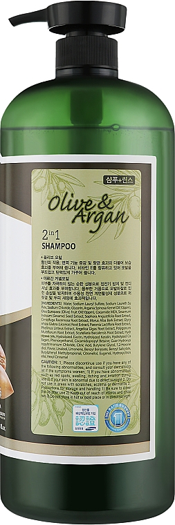 Шампунь для поврежденных волос с аргановым маслом и маслом оливы - 3W Clinic Plive & Argan 2 In 1 Shampoo  — фото N6