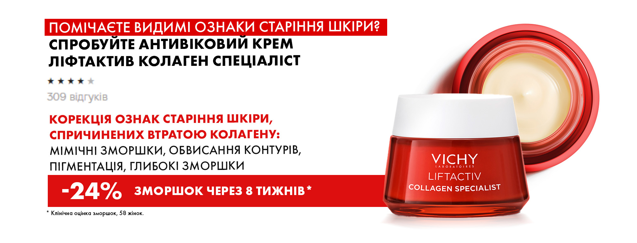 Bestsellers Vichy