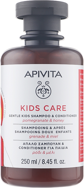 Детский шампунь и кондиционер с гранатом и медом - Apivita Babies & Kids Natural Baby Kids Shampoo & Conditioner With Honey & Pomegranate