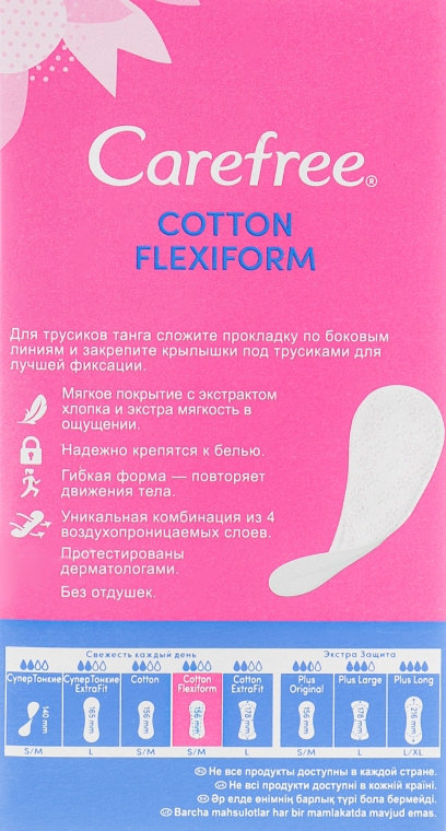 Гигиенические ежедневные гибкие прокладки, 30шт - Carefree Cotton FlexiForm — фото N4