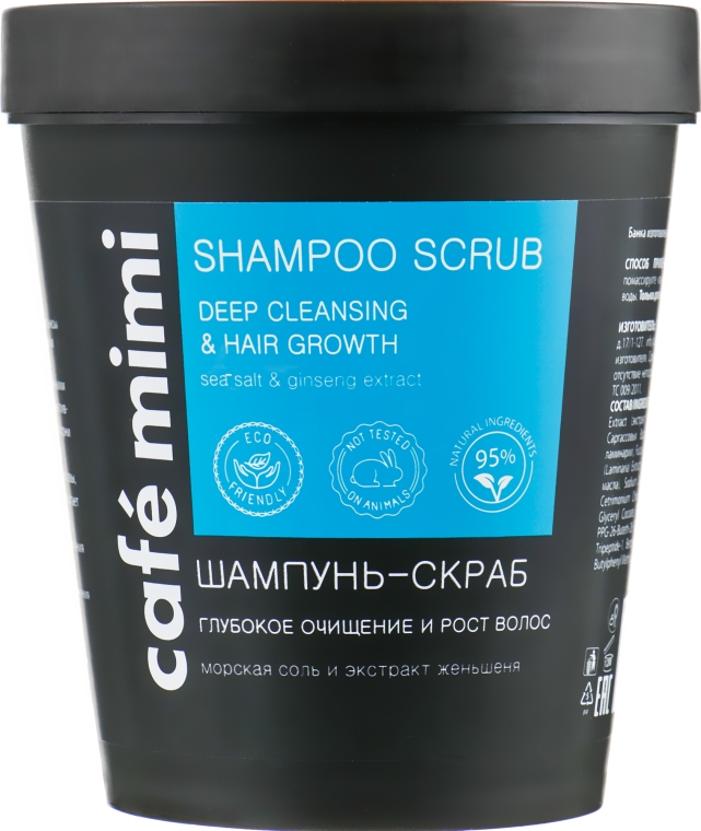 Шампунь-скраб для волос "Глубокое очищение и рост" - Cafe Mimi Shampoo Scrub Deep Cleansing & Hair Groowth