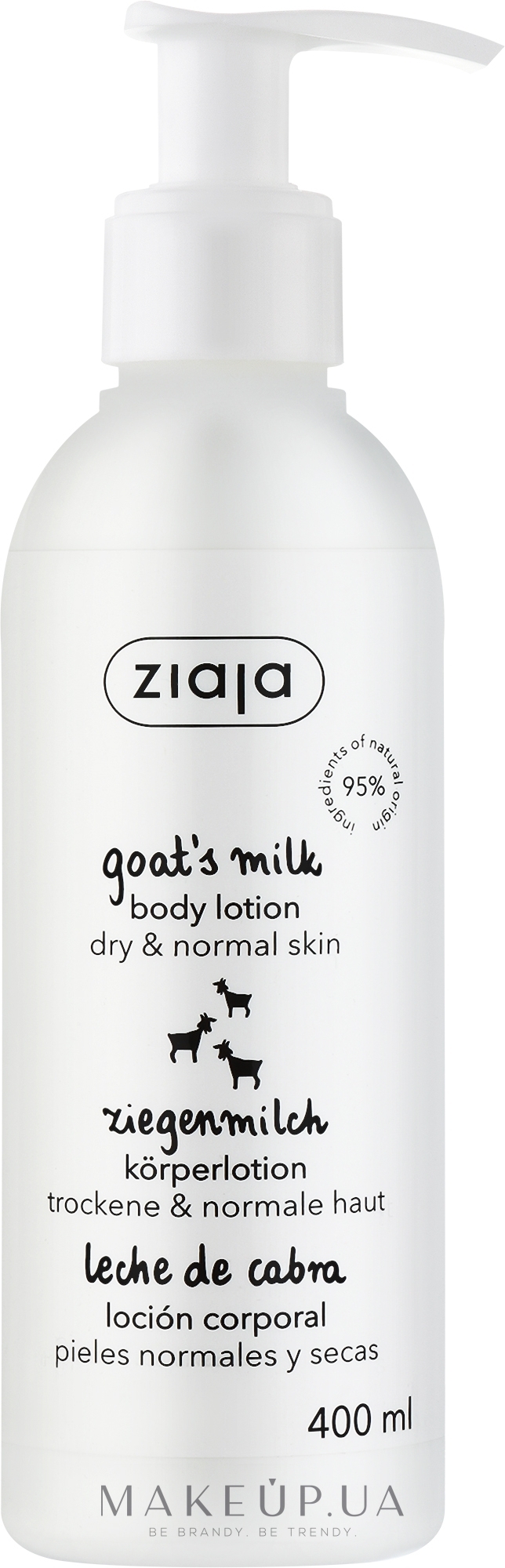 Лосьйон для тіла "Козяче молоко" - Ziaja Goat Milk Body Lotion — фото 400ml