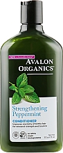 Духи, Парфюмерия, косметика Кондиционер укрепляющий "Мята" - Avalon Organics Peppermint Strengthening Conditioner