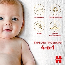 Подгузники Huggies Extra Care 2 (3-6 кг), 58 шт - Huggies — фото N10