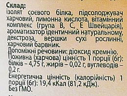 Дієтична добавка "Соєвий ізолят з вітамінами. Соявіт + веган", напій 12 порцій - EntherMeal — фото N2