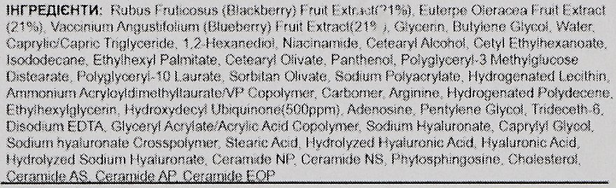 Антивіковий крем з ідебеноном - Mary & May Idebenone Blackberry Complex Intense Cream — фото N3