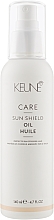 Духи, Парфюмерия, косметика Масло для волос "Защита от солнца" - Keune Care Sun Shield Oil