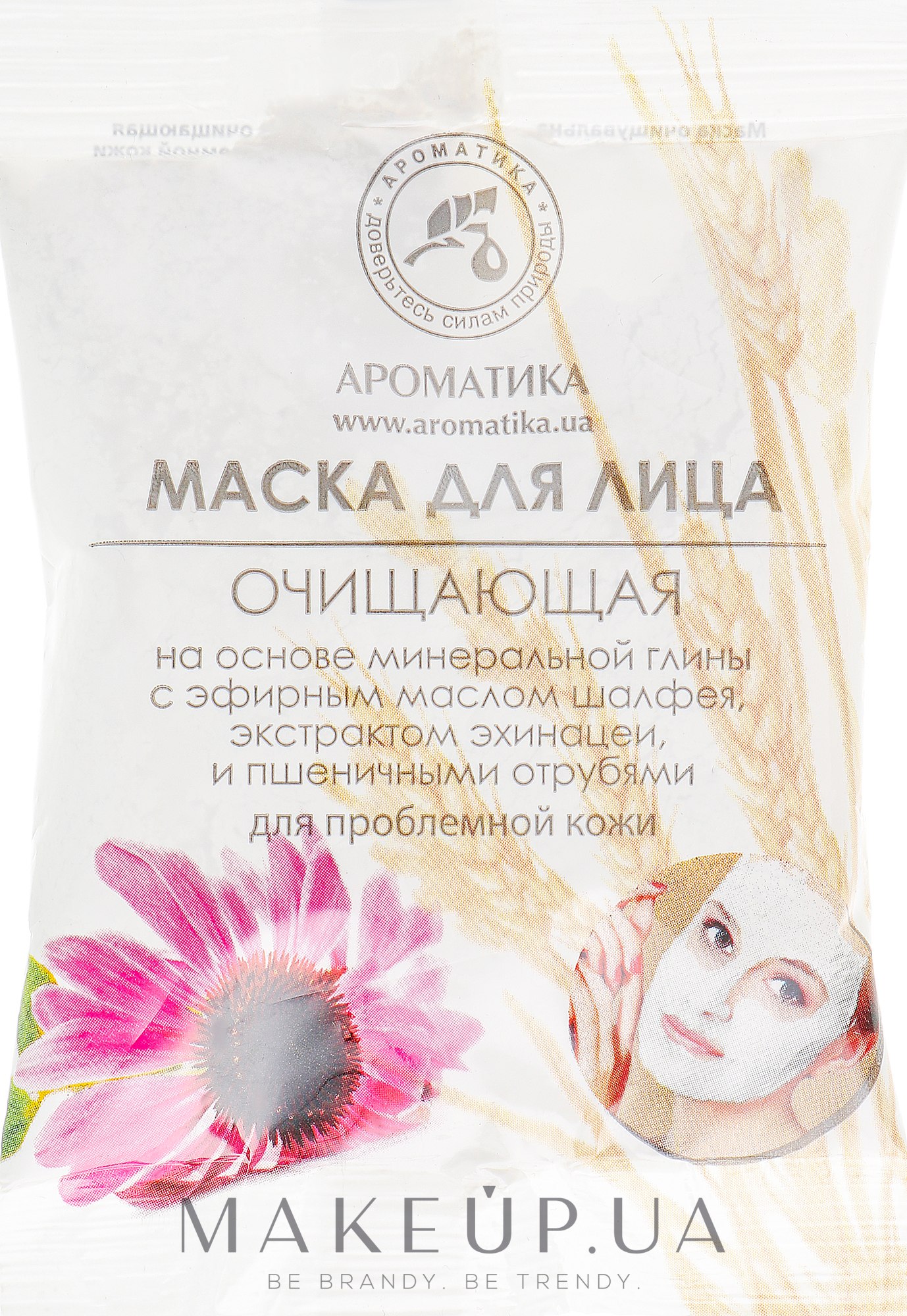 Organic 7 days маска для проблемной кожи